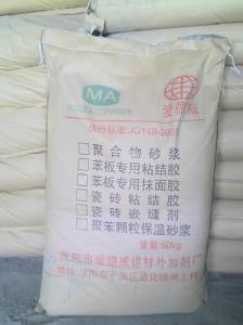 外墙专用砂浆