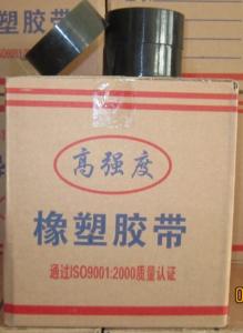 长春橡塑胶带哪家好