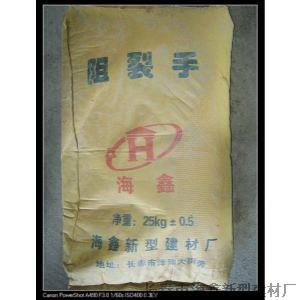 长春阻裂手专卖